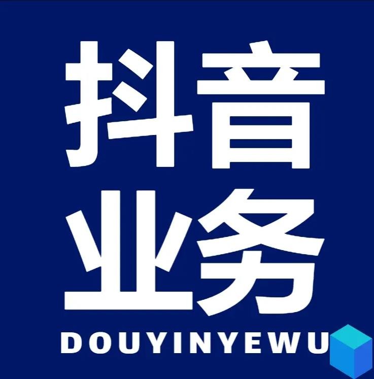 王者人气点赞业务下单